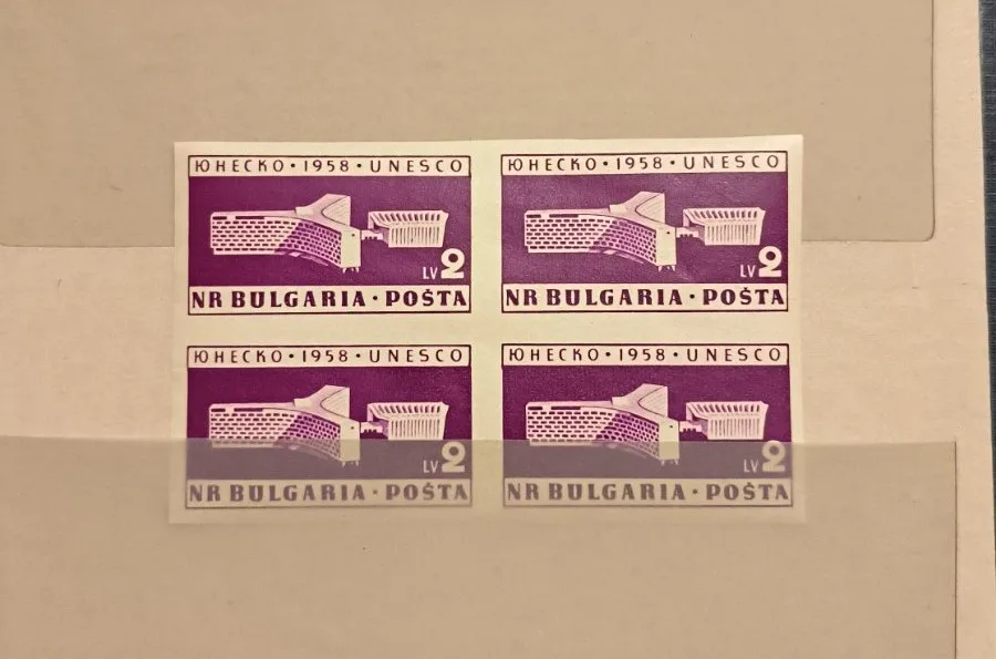 България 1959 ЮНЕСКО 1958 неназъбено каре MNH