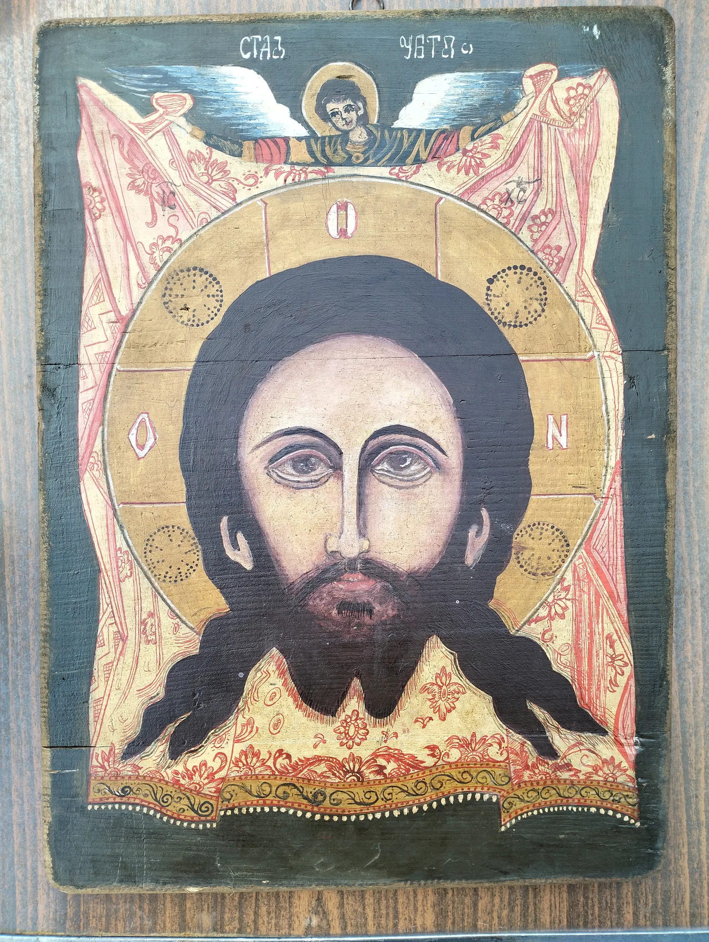 Икона Христос Убрус