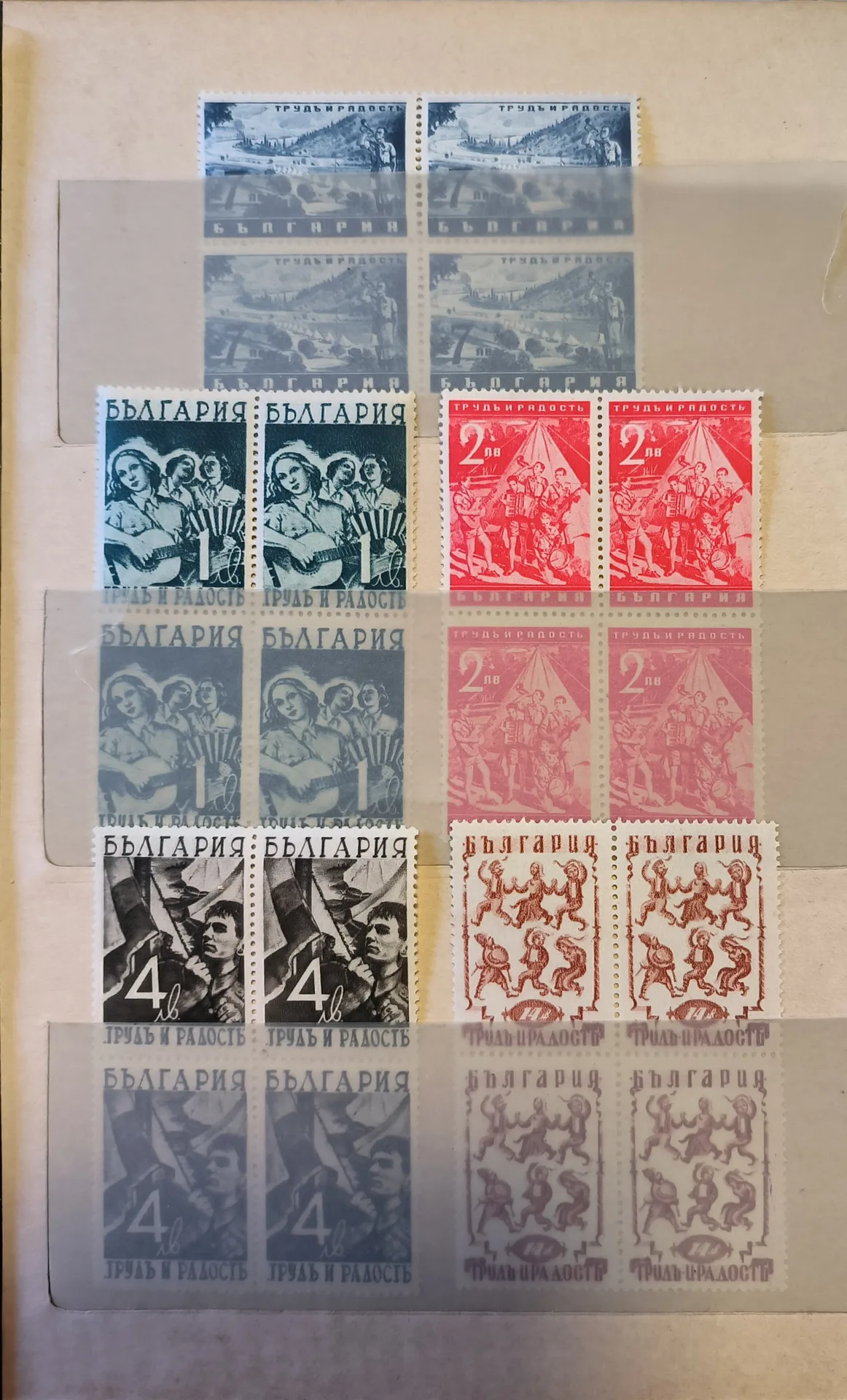 България 1942 Организация "Труд и радост" карета MNH