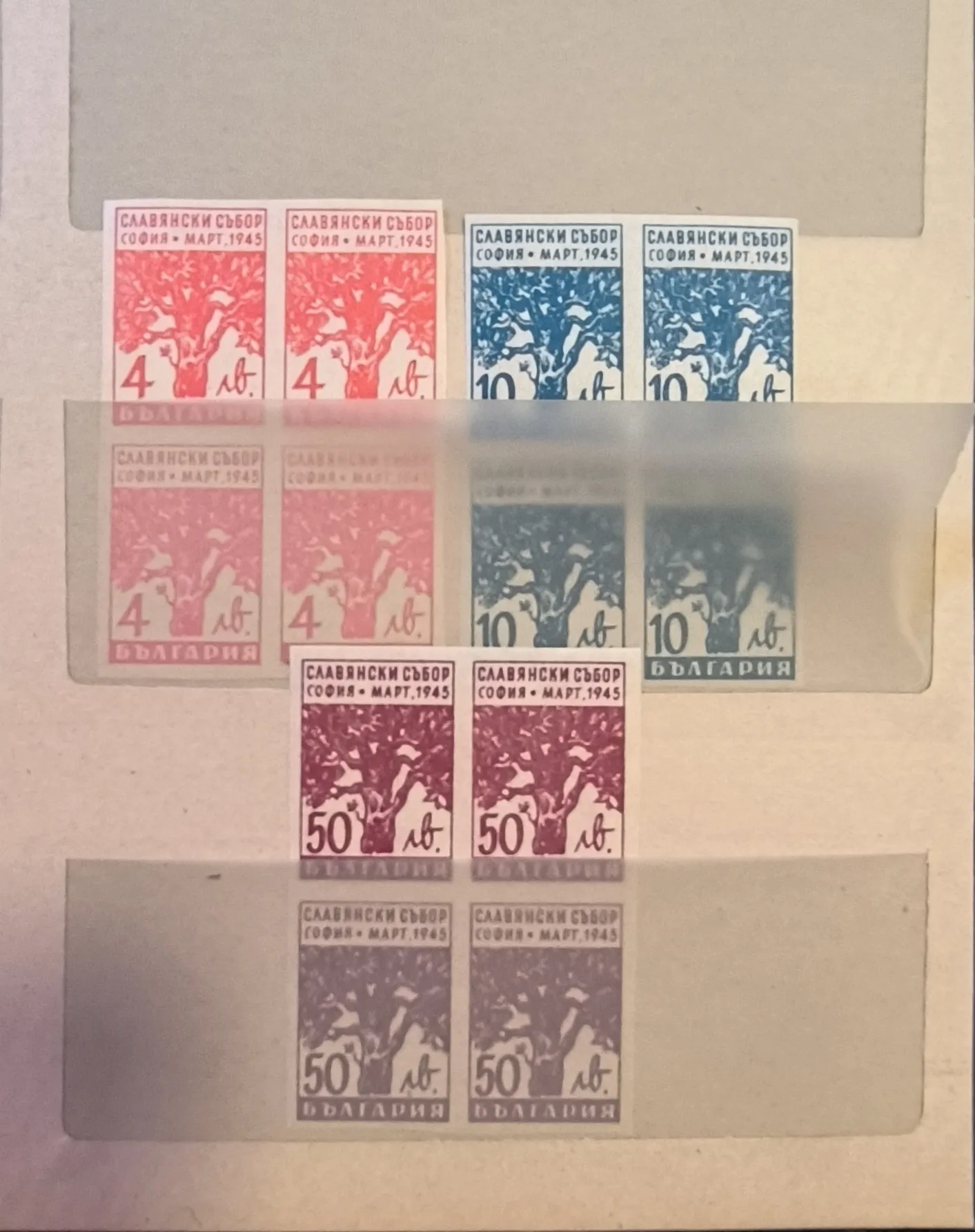 България 1945 (9 март) Славянски събор MNH