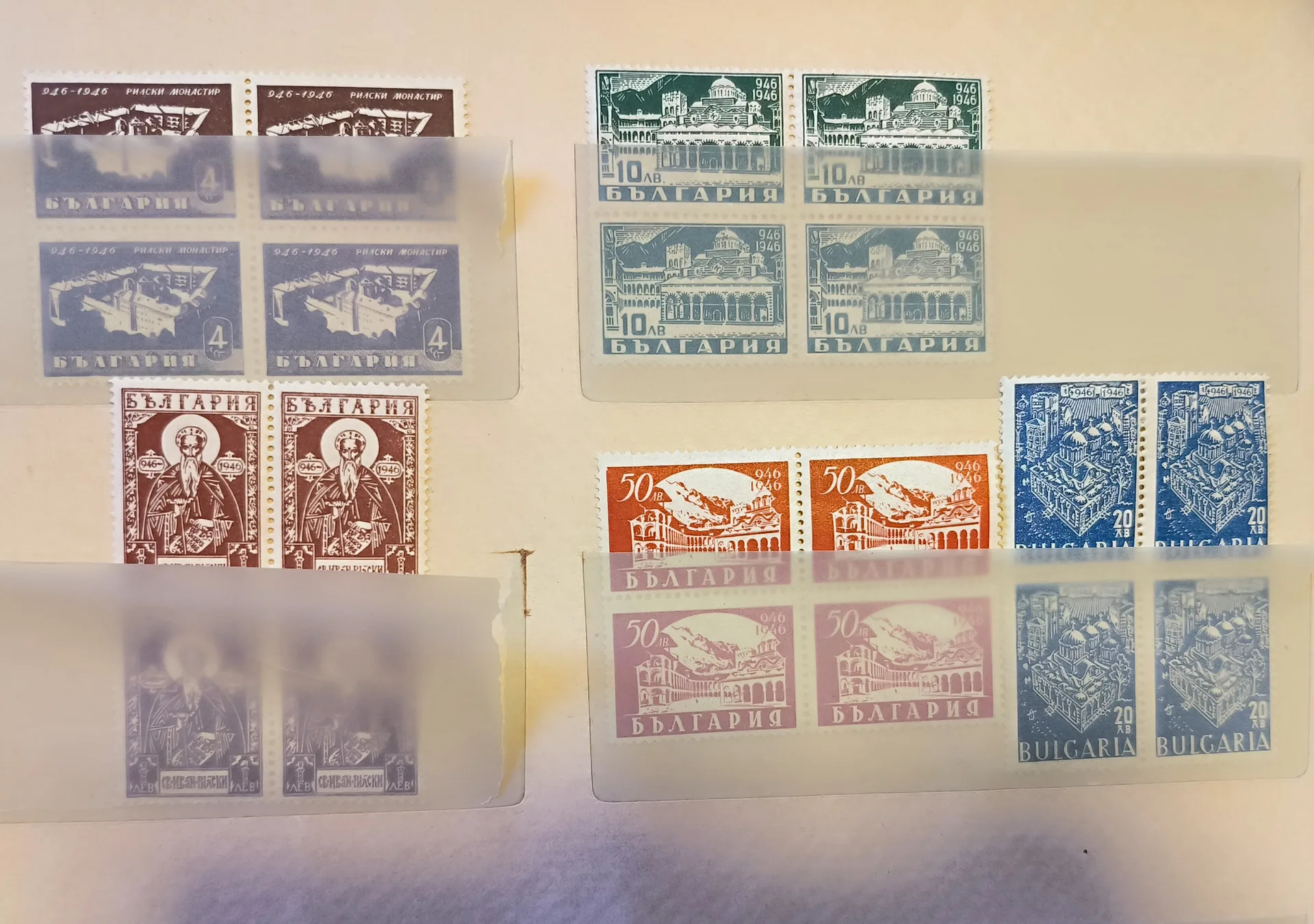 България 1000 г. Св.Иван Рилски Рилски м-р 1946 г. MNH