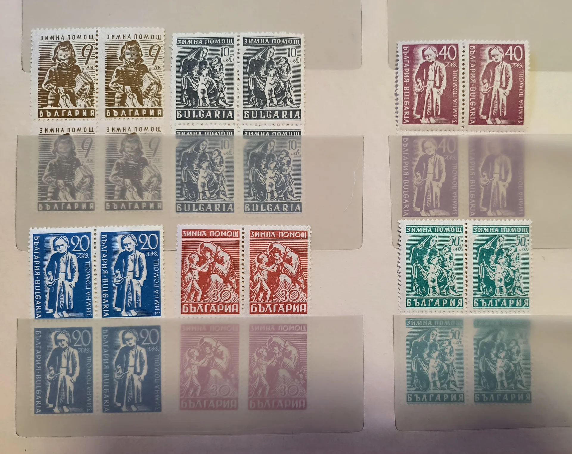 България 1947 зимна помощ