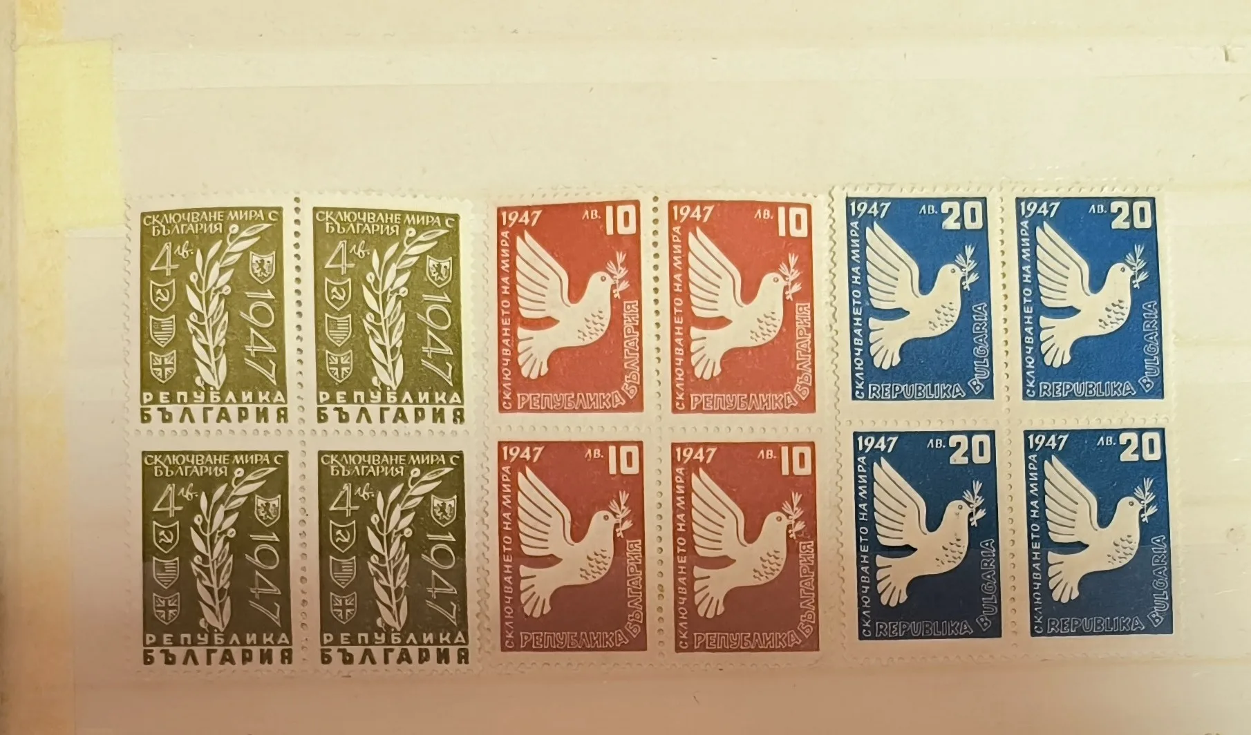 България 1947 Сключване на мира