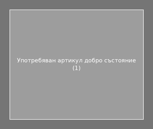 Употребяван артикул добро състояние