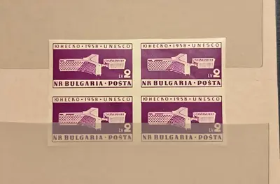 България 1959 ЮНЕСКО 1958 неназъбено каре MNH