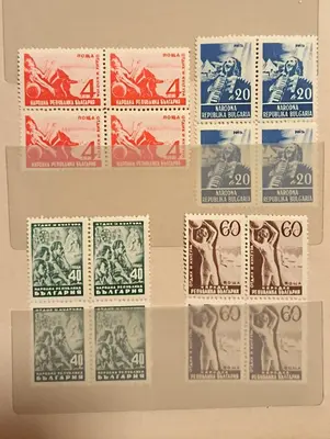 България 1948 Отдих и култура карета MNH