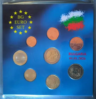 Разменни монети България 2026 година - пълен сет UNC
