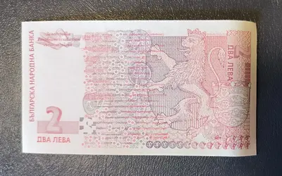 2 лева 1999 година UNC