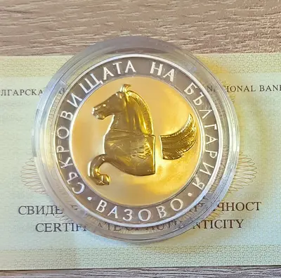 10 лева 2007 година  Пегас от Вазово