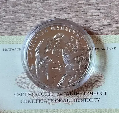 10 лева 2019 година Дряновски манастир