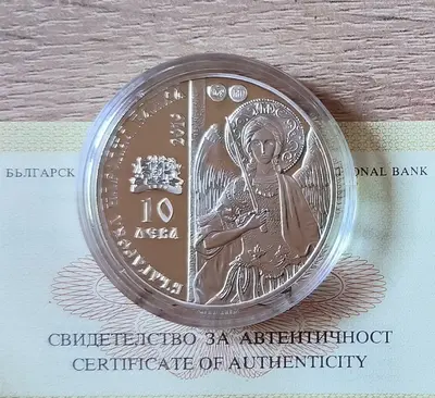 10 лева 2019 година Дряновски манастир