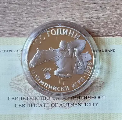 1000 лева 1995 г. 100г. Олимпийски игри, жокей