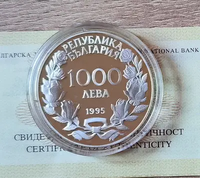 1000 лева 1995 г. 100г. Олимпийски игри, жокей