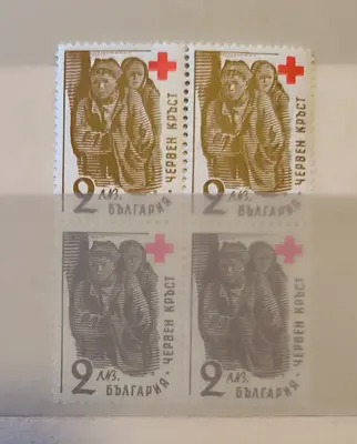 България Червен кръст 1947 г. КАРЕ 2 лева MNH