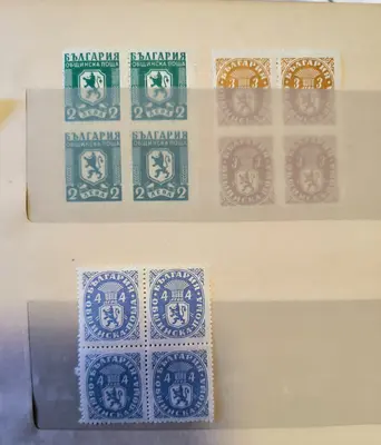 България 1945 Общинска поща карета MNH