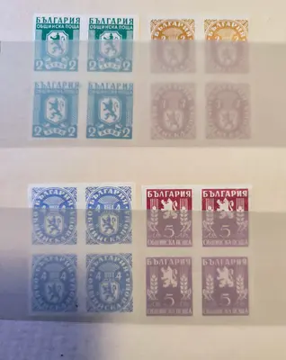 България 1945 Общинска поща карета MNH