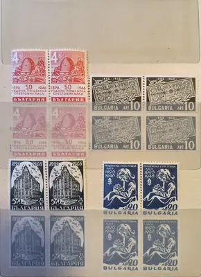 България 50 г. пощенска спестовна каса 1946 г КАРЕТА