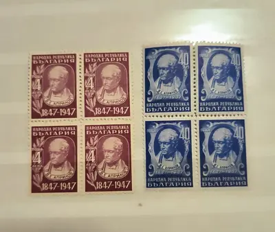 България 1947 100 г. от рождението на В Априлов MNH