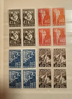 България Помощна акция за ПТТ - служители 4+2 1947 г. MNH